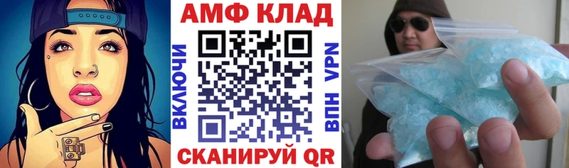 Амфетамин VHQ где продают Грозный
