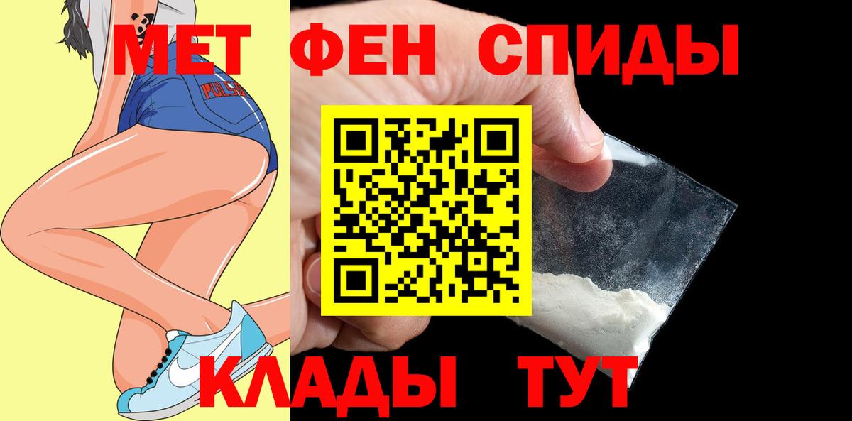 Грозный  Амфетамин  ссылка на мегу ссылки  Вход с VPN  Амфетамин Premium  Amphetamine 