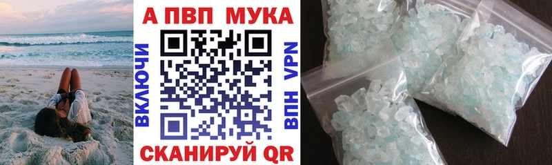 купить  цена  мега зеркало  А ПВП крисы CK  Грозный 