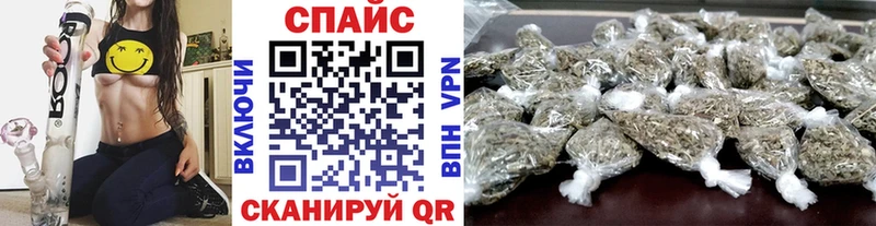 купить наркотики цена  Грозный  Бутират буратино 