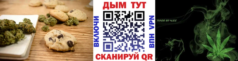 Cannafood марихуана купить Грозный