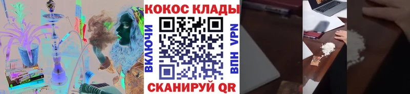 КОКАИН Fish Scale  Грозный 