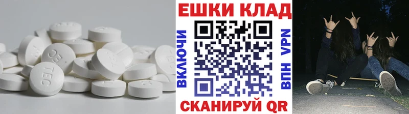 купить наркотики сайты  МЕГА ссылки  Ecstasy диски  Грозный 