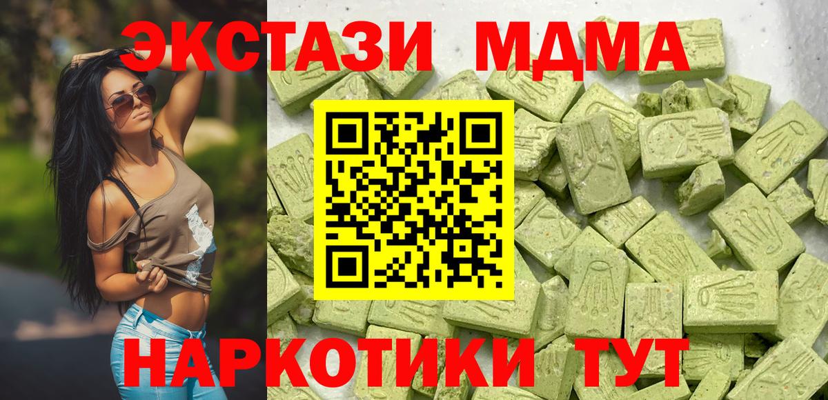 ЭКСТАЗИ VHQ Грозный