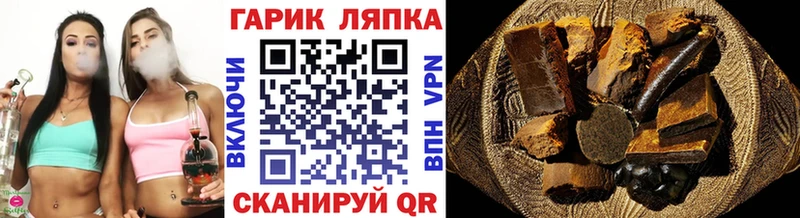 mega рабочий сайт  Грозный  ГАШ VHQ 