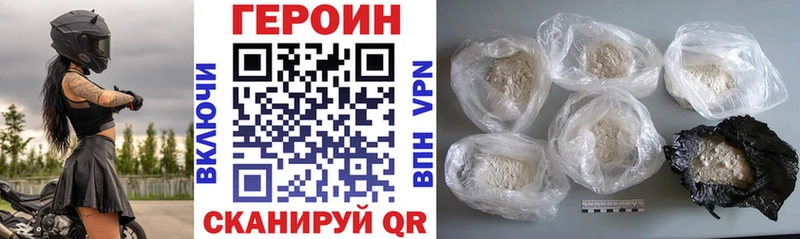 купить наркотики сайты  Грозный  Героин афганец 