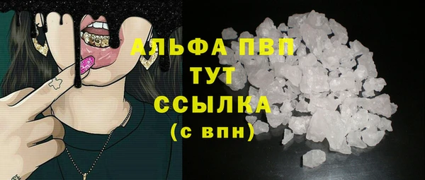 мескалин Абаза