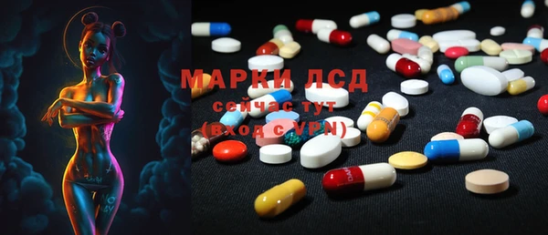 мескалин Абинск