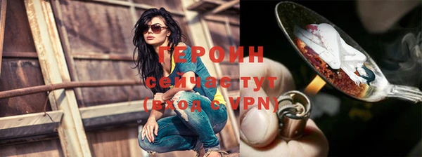 шишки Медногорск