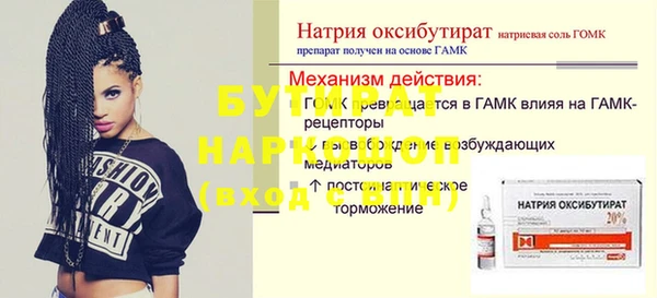 шишки Медногорск