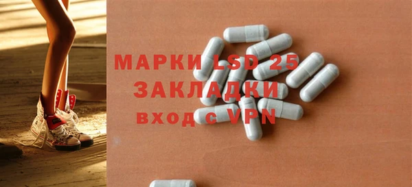 бошки Мегион