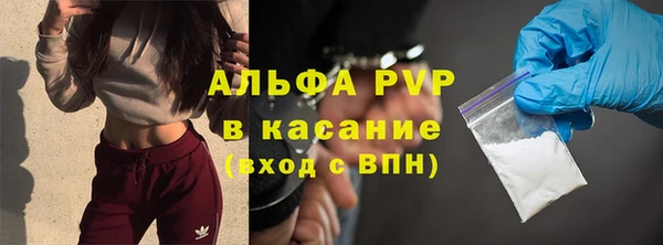 мескалин Абаза