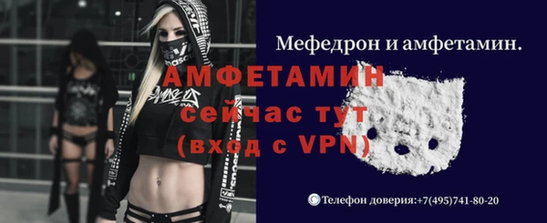 соль курить ск Абдулино