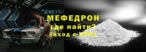 герыч Медвежьегорск