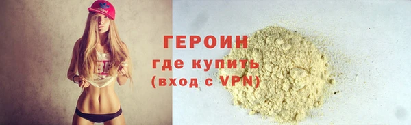герыч Медвежьегорск