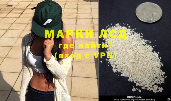 мескалин Абаза