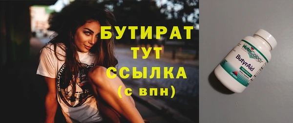 соль курить ск Абдулино