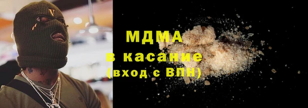 мескалин Абинск