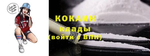 соль курить ск Абдулино