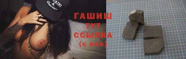мескалин Абинск