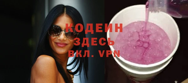 мескалин Абаза