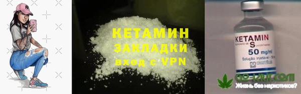 соль курить ск Абдулино