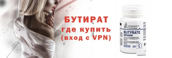 соль курить ск Абдулино