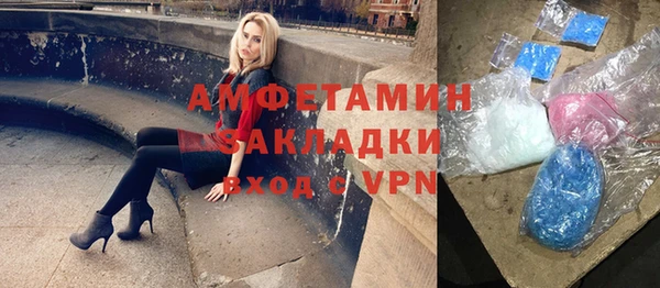 мескалин Абаза