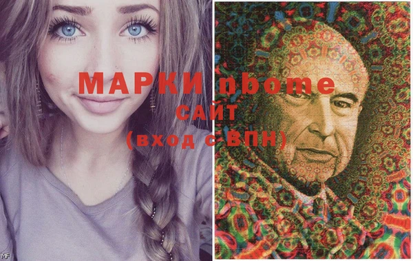 соль курить ск Абдулино