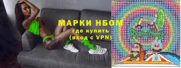 мескалин Абинск
