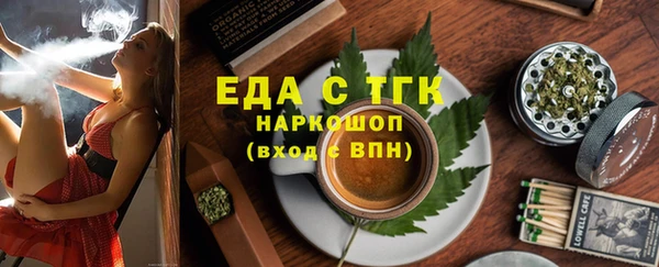 соль курить ск Абдулино