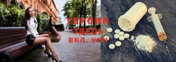 соль курить ск Абдулино
