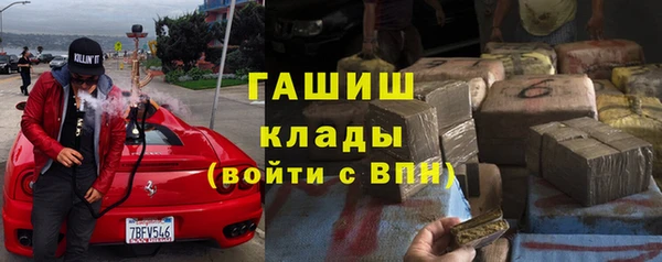 мескалин Абаза