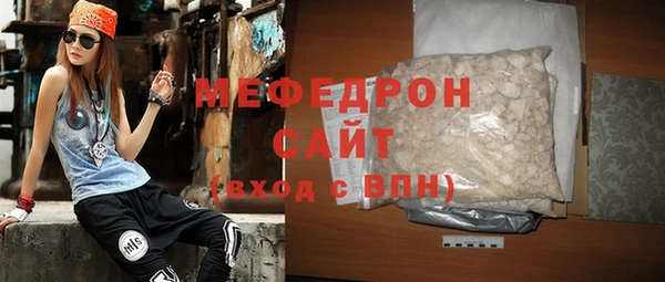 мескалин Абинск
