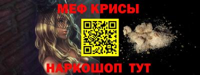 MDMA Ливны