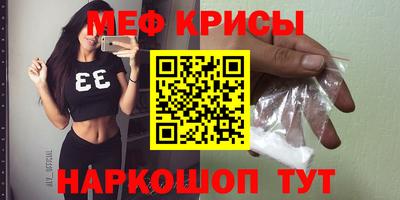 MDMA Ливны