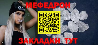 а пвп мука Ликино-Дулёво
