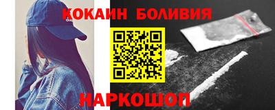 MDMA Ливны