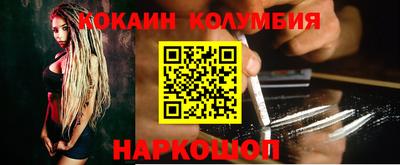 тгк Лесосибирск