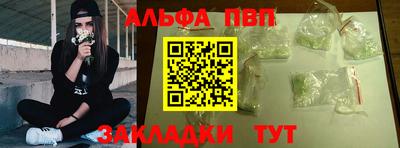 тгк Лесосибирск