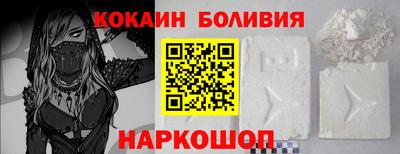 MDMA Ливны