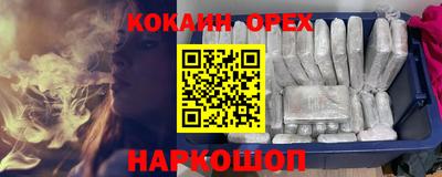 MDMA Ливны