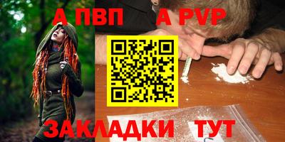тгк Лесосибирск