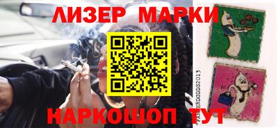 тгк Лесосибирск