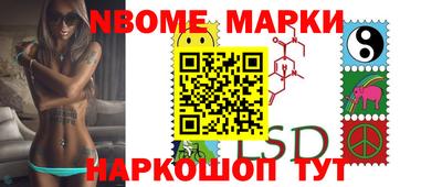 MDMA Ливны