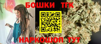 тгк Лесосибирск