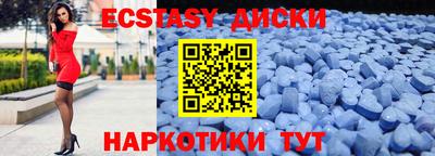 тгк Лесосибирск