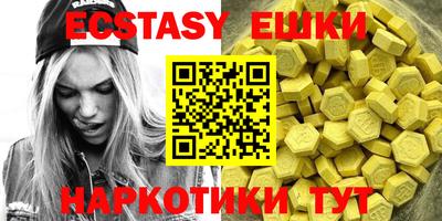 тгк Лесосибирск