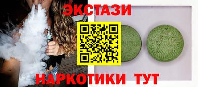 тгк Лесосибирск