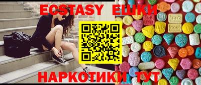 MDMA Ливны